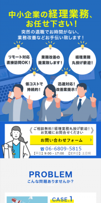Accounting Services for SMEs