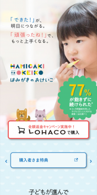 Clinica Kid's IoT Toothbrush Toothbrushing Practice