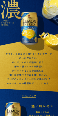 Lemon The Rich