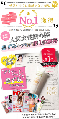 Herbal Rabbit Natural Gel Cream