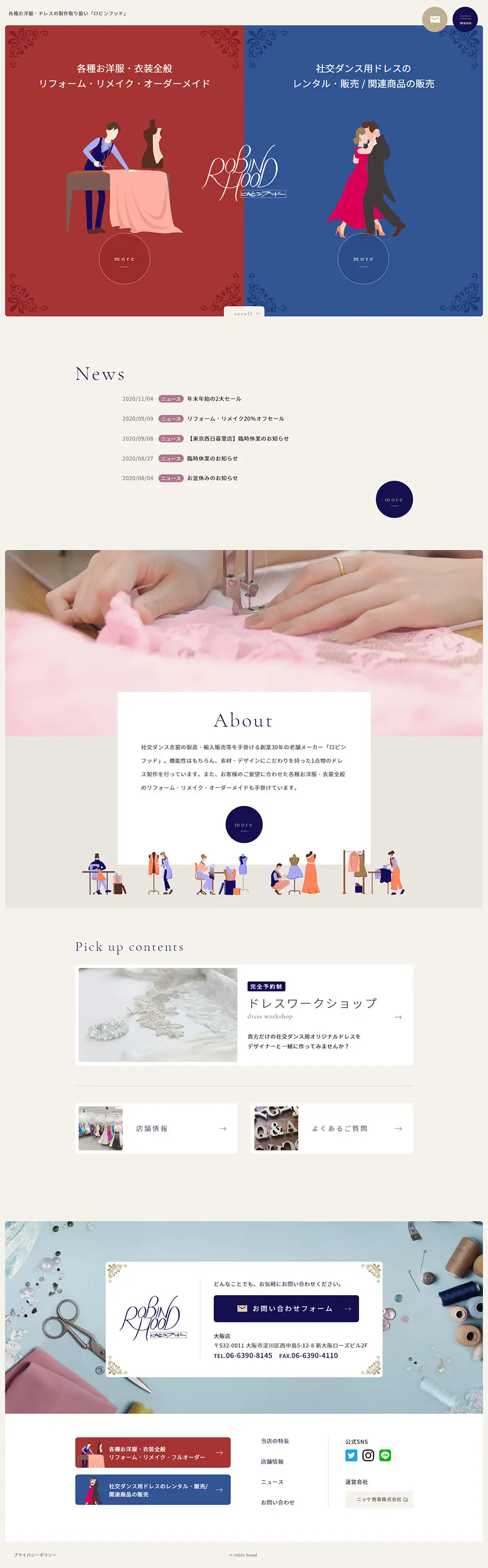 ロビンフッドのLPデザイン（ファッション／グレー系／シンプル系）PC版