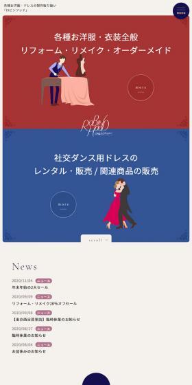 Robinhood LP design (fashion / Shades of grey / Simple) Mobile version