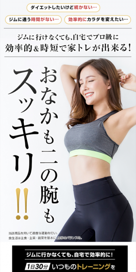 EMS Suit Active LP design (Beauty and Health Equipment / Black-colored / Cool style) Mobile version