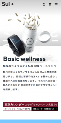 Basicwellness