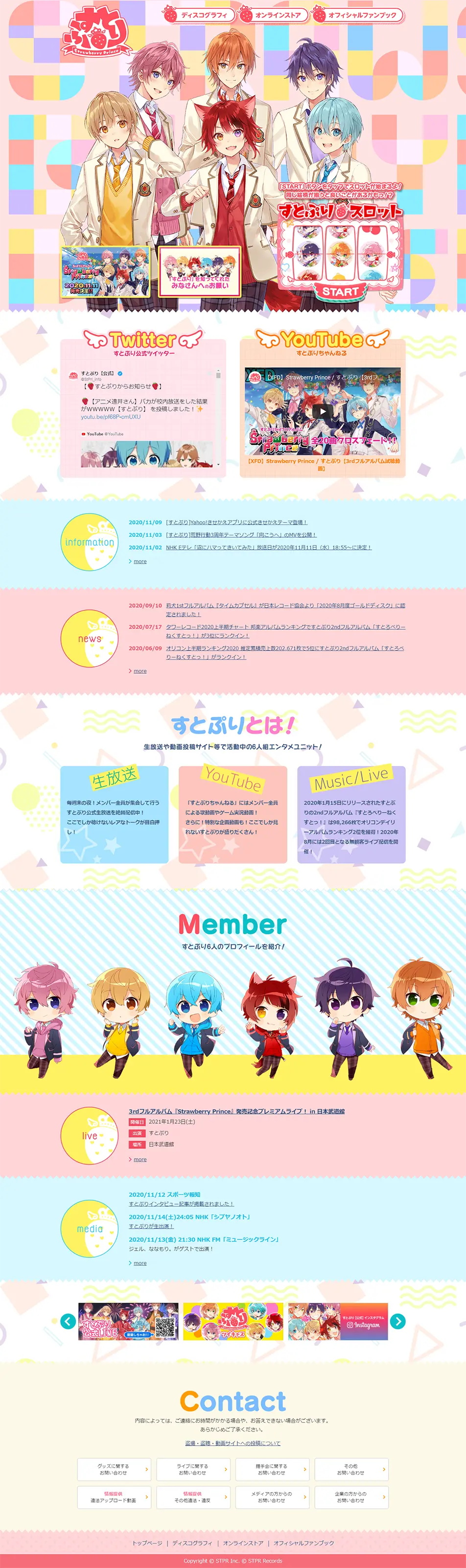 Sutopuri LP design (Books, Music, Games / Multi-color type / Manga) PC version