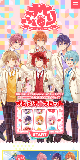 Sutopuri LP design (Books, Music, Games / Multi-color type / Manga) Mobile version