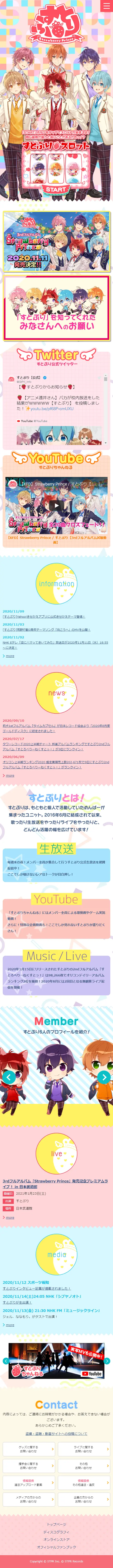 Sutopuri LP design (Books, Music, Games / Multi-color type / Manga) Mobile version