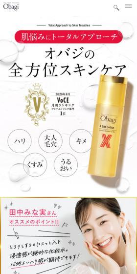 Total approach to skin concerns, Obagi's comprehensive skincare