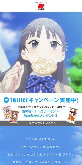 Breakthrough! Step forward! LP design (Sweets and Snacks / Shades of blue / Manga) Mobile version