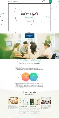 新卒採用情報のLPデザイン（サービス・保険・金融／ホワイト系／シンプル系）PC版