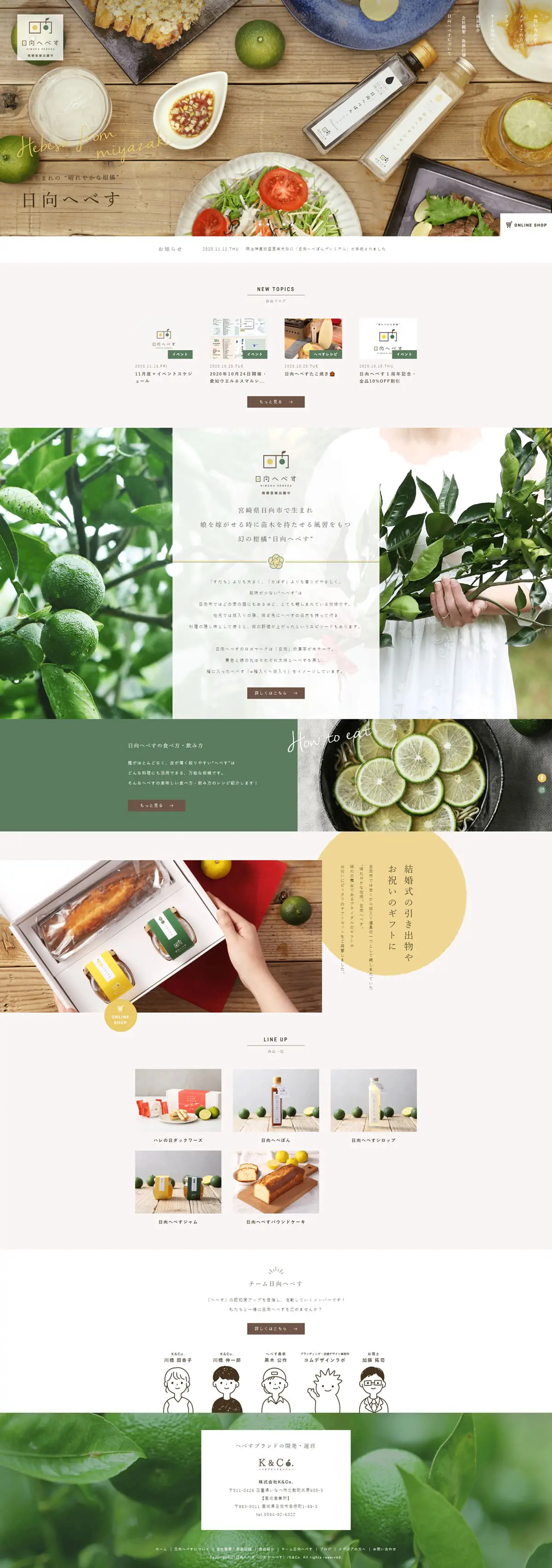 Hyuga Hebesu LP design (food / White-based / Simple) PC version