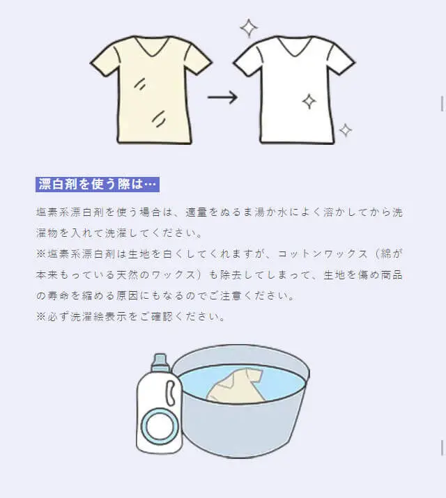 theGUNZE Pleasant, the gentle touch of cotton. LP design (Underwear and Nightwear / Pink shades / Simple) Mobile version