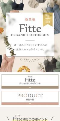 New Arrival Fitte