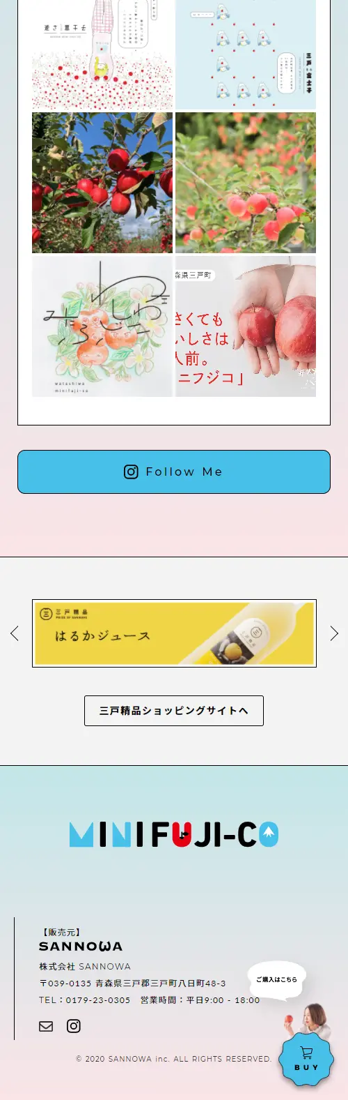 Mini Fujiko LP design (food / Pink shades / Cute style) Mobile version