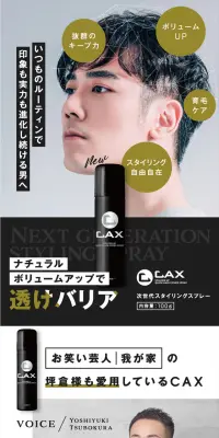カックスのLPデザイン（美容・スキンケア・香水／グレー系／清潔系）PC版