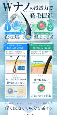 薬用ナノアクションDのLPデザイン（美容・スキンケア・香水／ブルー系／清潔系）PC版