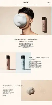 LOGICのLPデザイン（美容・スキンケア・香水／ベージュ系／シンプル系）PC版