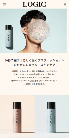 LOGICのLPデザイン（美容・スキンケア・香水／ベージュ系／シンプル系）スマホ版