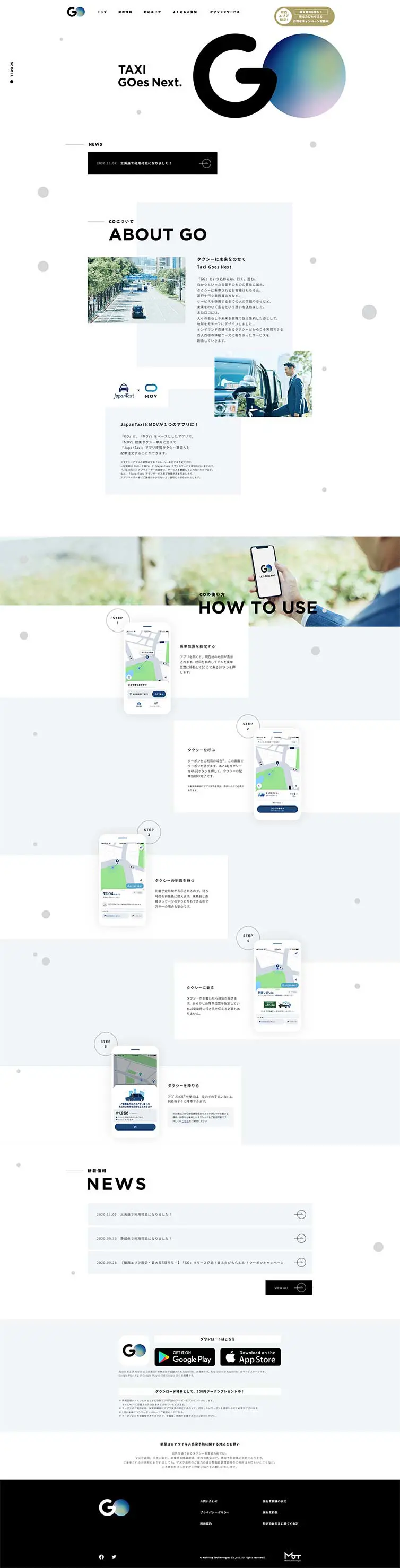 GO LP design (Services, Insurance, and Finance / Shades of grey / Cool style) PC version