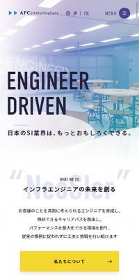 AP Communications Co., Ltd.
