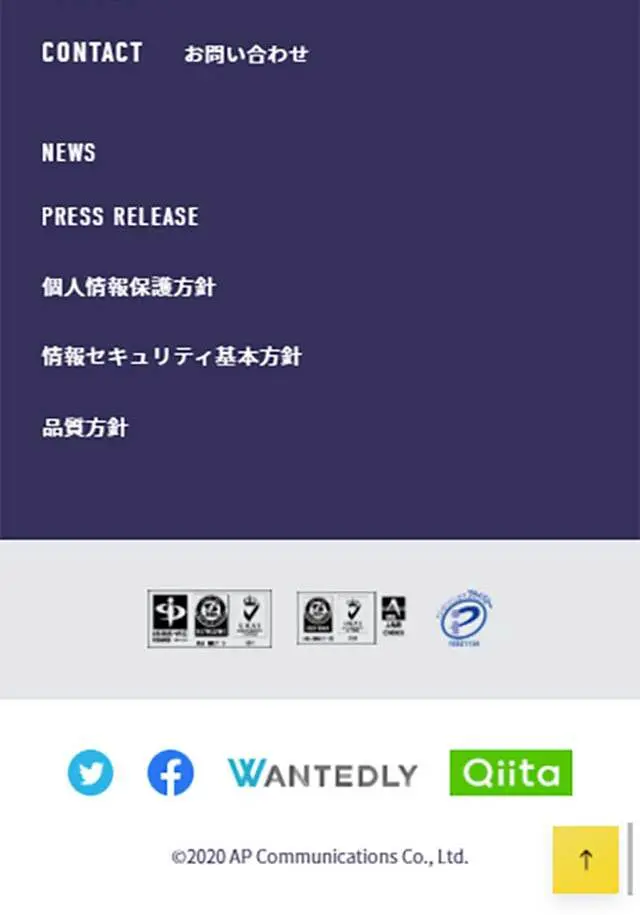 AP Communications Co., Ltd. LP design (Services, Insurance, and Finance / Shades of grey / Cool style) Mobile version