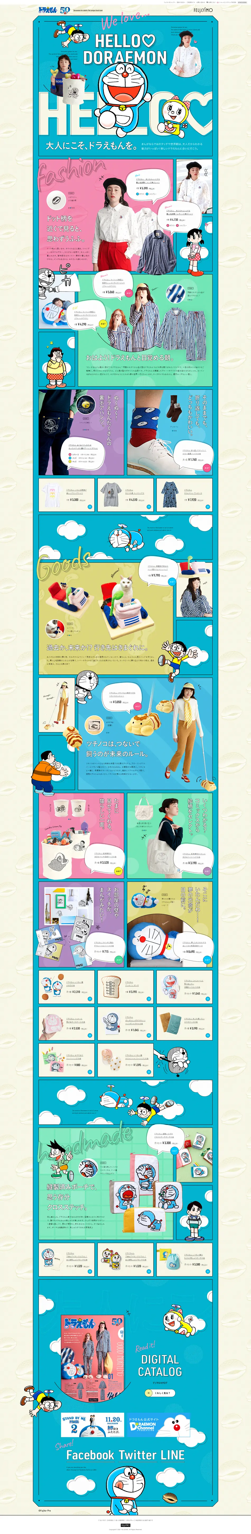 Doraemon LP design (fashion / Multi-color type / Cute style) PC version