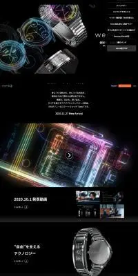 wena 3のLPデザイン（ファッション／ブラック系／かっこいい系）PC版