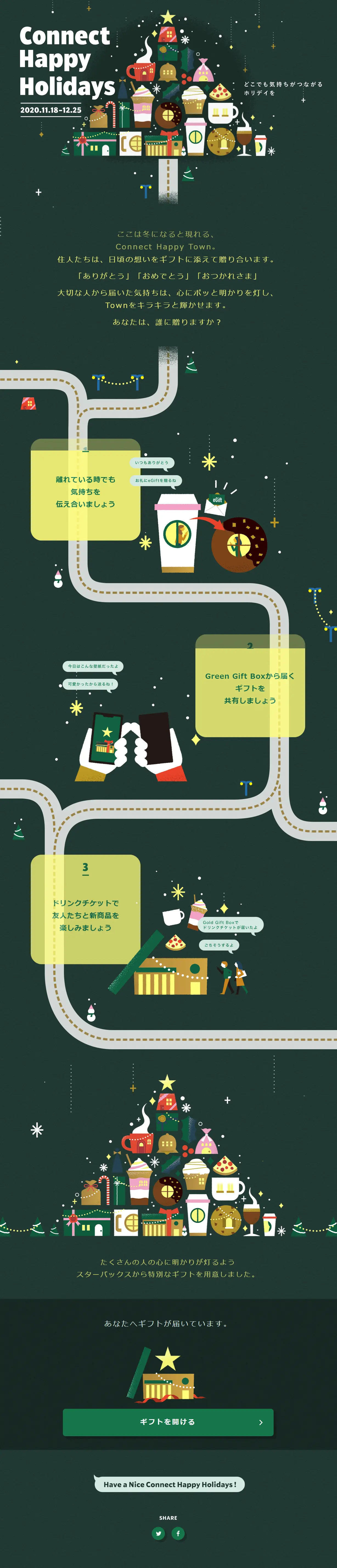 ConnectHappyholidays LP design (Services, Insurance, and Finance / Green tones / Arts) PC version