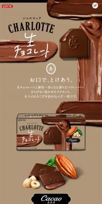 CHARLOTTE Nama Chocolate
