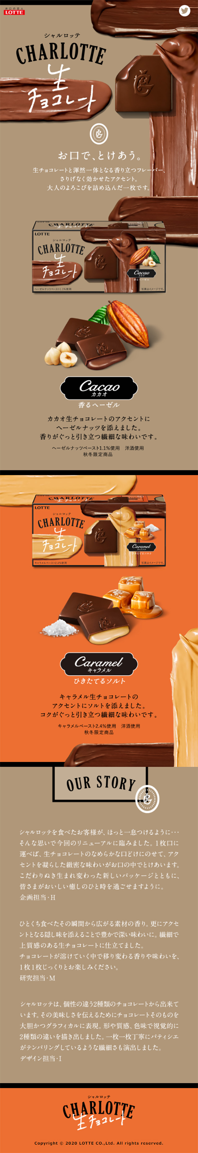 CHARLOTTE 生チョコレート_sp_1