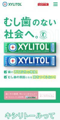 XYLITOL