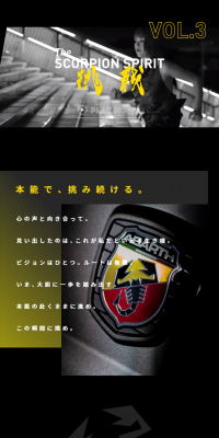 TheSCORPIONSPIRIT