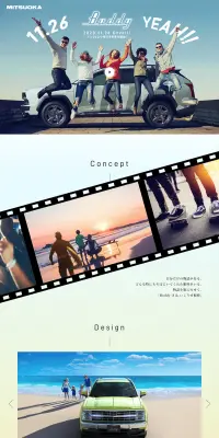 BuddyのLPデザイン（車・バイク・自転車／ブルー系／爽やか系）PC版