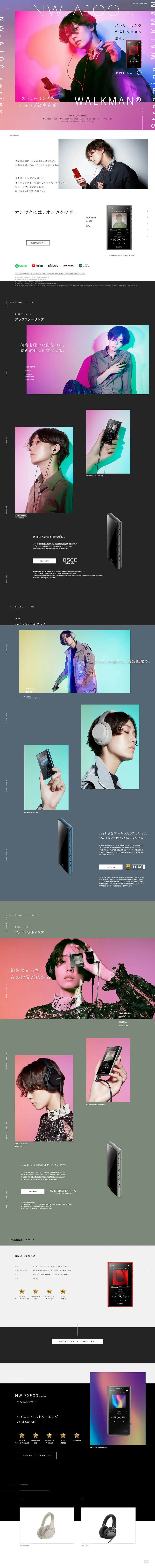 Streaming WALKMAN® NW-A100series LP design (pc / Purples / Cool style) PC version