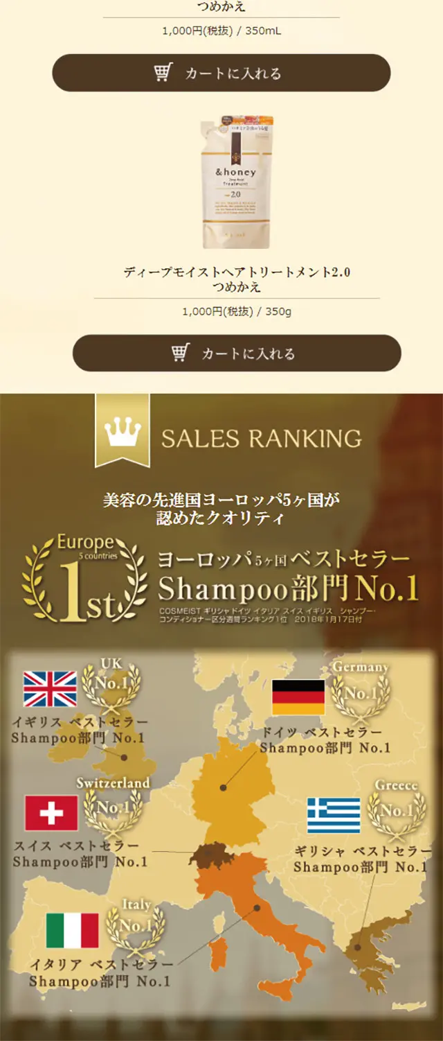 &honey LP design (Beauty, Skincare, Fragrance / yellow / Refined style) Mobile version