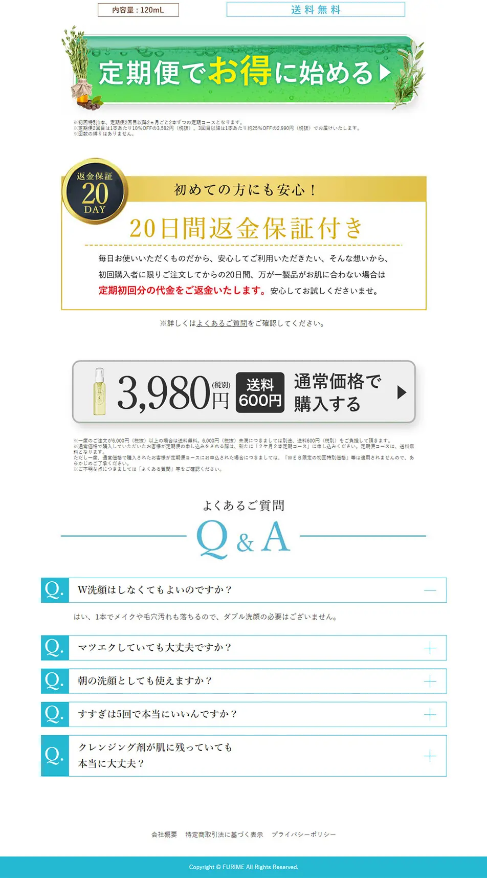 FURIME LP design (Beauty, Skincare, Fragrance / White-based / Natural style) PC version