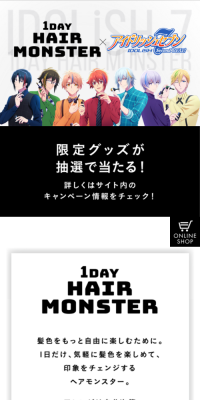 Liese 1DAY HAIR MONSTER