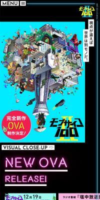 TV anime "Mob Psycho 100" 2nd season