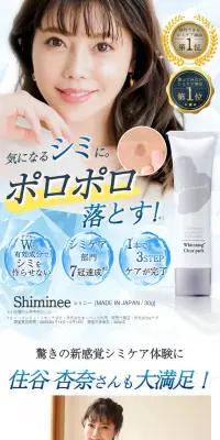 シミニーのLPデザイン（美容・スキンケア・香水／ブルー系／清潔系）PC版