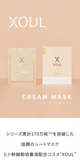 Seoul Cream Mask LP design (Beauty, Skincare, Fragrance / White-based / Simple) Mobile version