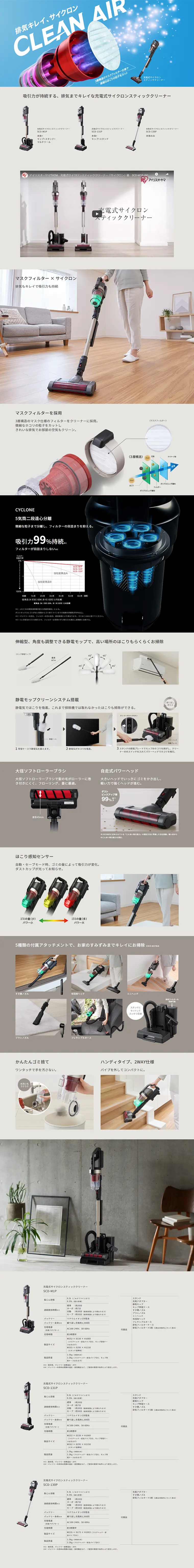 Rechargeable Cyclone Stick Cleaner LP design (pc / Shades of grey / Trust and Safety) PC version