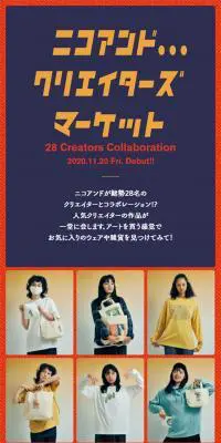 クリエイターズ マーケットのLPデザイン（ファッション／オレンジ系／シンプル系）スマホ版