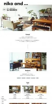 FURNITURE & SUPPLY for BUSINESSのLPデザイン（インテリア・家具・寝具／ホワイト系／シンプル系）PC版
