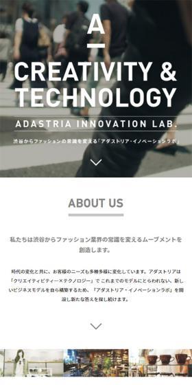 アダストリア・イノベーションラボのLPデザイン(サービス・保険・金融/ホワイト系/シンプル系)スマホ版
