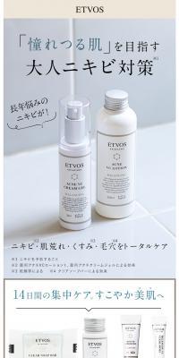 Balancing Line Trial Set