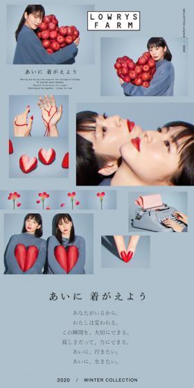 あいに 着がえようのLPデザイン（ファッション／ブルー系／シンプル系）スマホ版