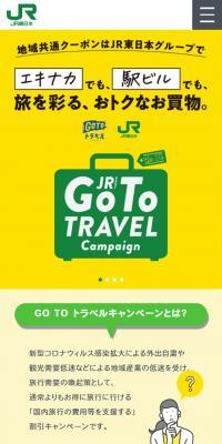 GoTo Travel Campaign