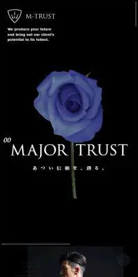 エムトラスト株式会社のLPデザイン（サービス・保険・金融／ブラック系／キレイ系）スマホ版