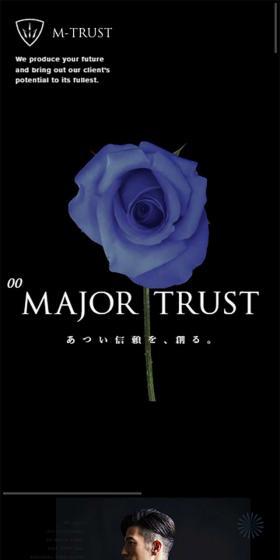 Emtrust Co., Ltd. LP design (Businesses, companies, stores / Black-colored / Refined style) Mobile version