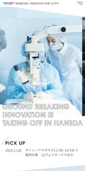 GROUND BREAKING INNOVATION IS TAKING OFF IN HANEDA